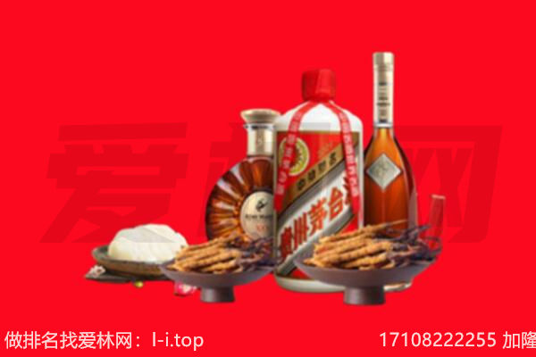 襄阳市老河口礼品回收.jpg