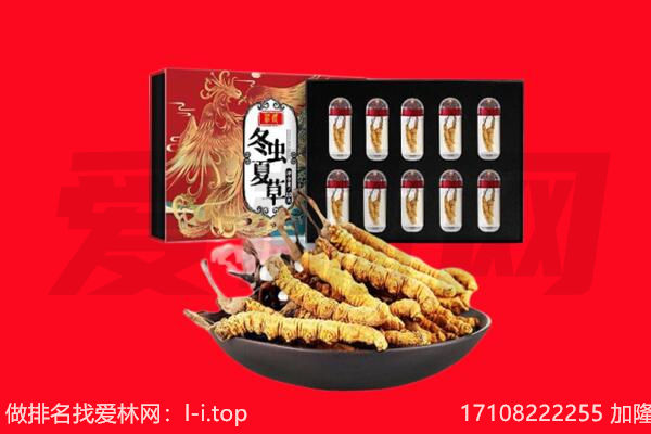 襄阳市老河口回收礼品