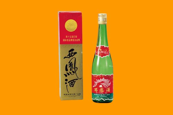 襄阳市老河口回收西凤酒